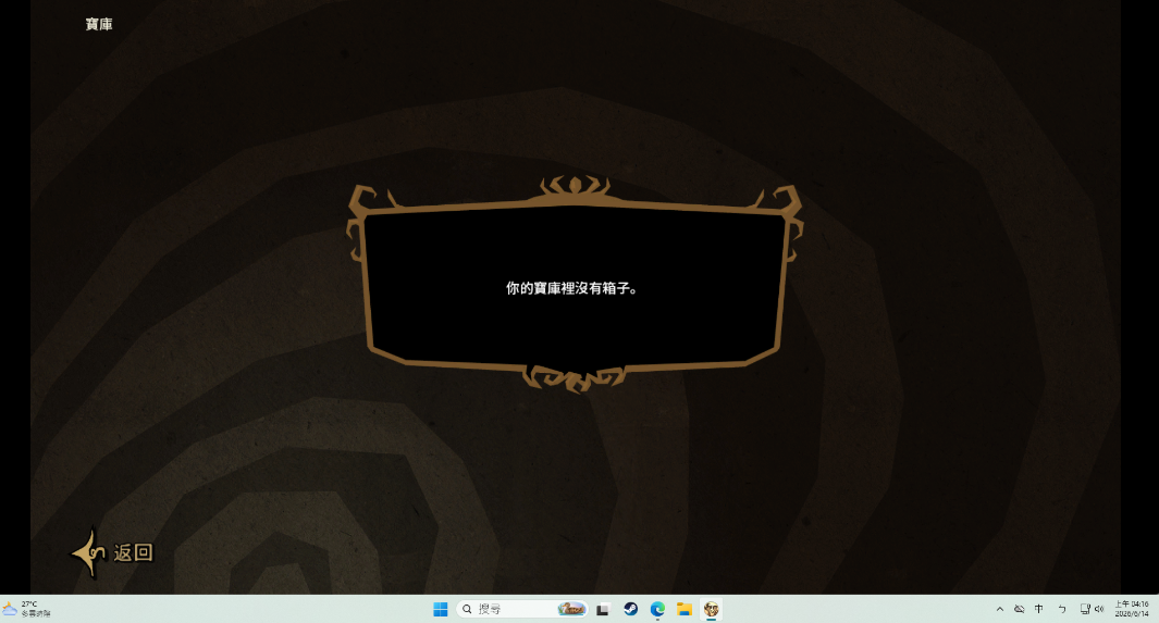 螢幕擷取畫面 2026-06-14 041655.png