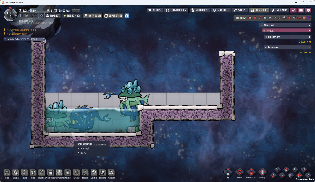 Bug2.png