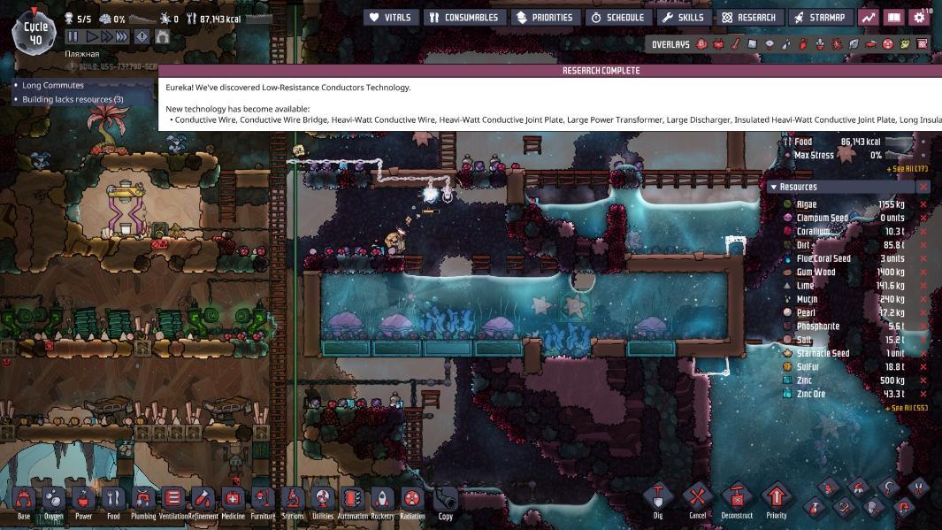 2026-07-03 ONY UI scale bug.jpg