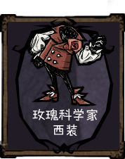 Rose Scientist.png