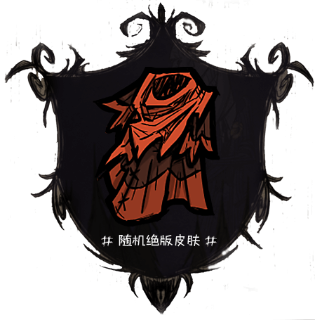 Rose Spider Skin.png
