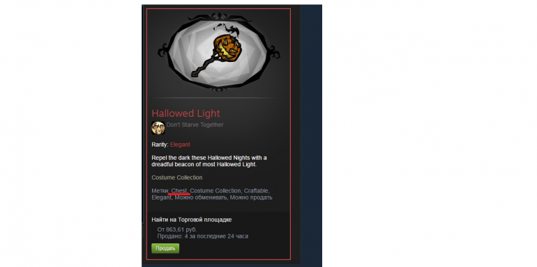 chest.png