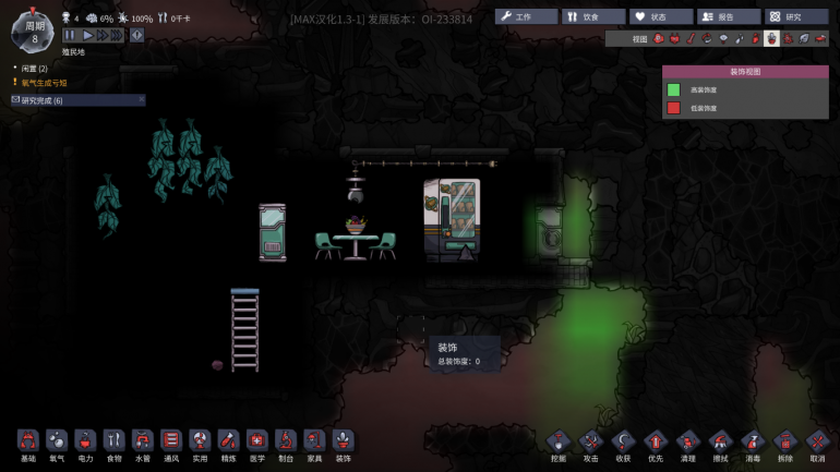 01bug.png