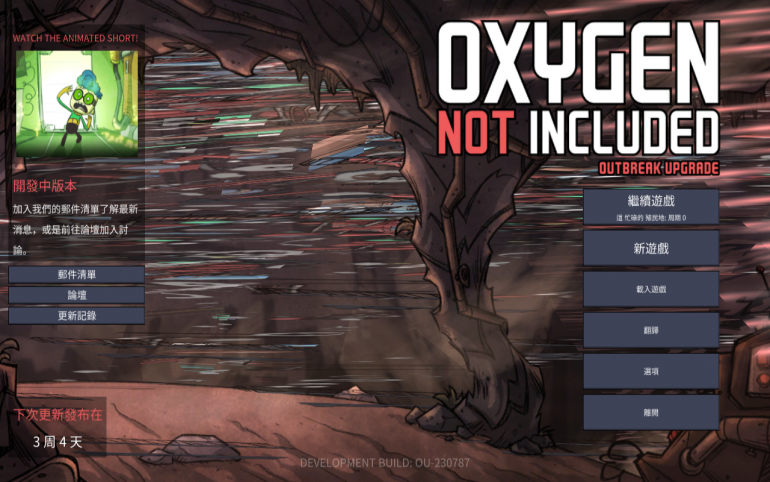 Screen Shot 2017-09-10 at 8.49.49 AM.png