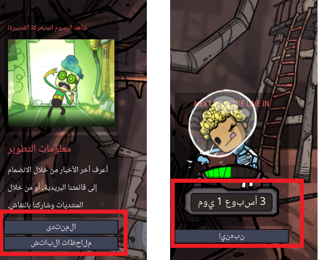 arabic_menu_problem.png.94280af0eb3d267aff802960821598c6.png