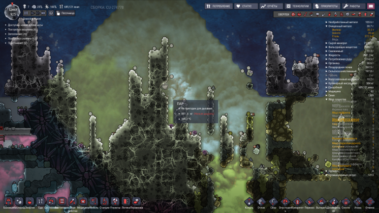 SteamAsteroidAfter.png