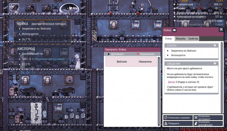 ONI bug screenshot.png