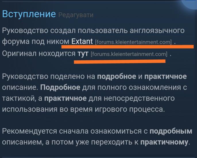 Screenshot_2018-07-04-23-22-46-402_com.valvesoftware.android.steam.community.png