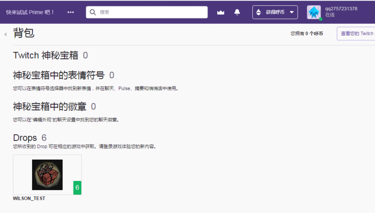 QQ截图20181016192131.png