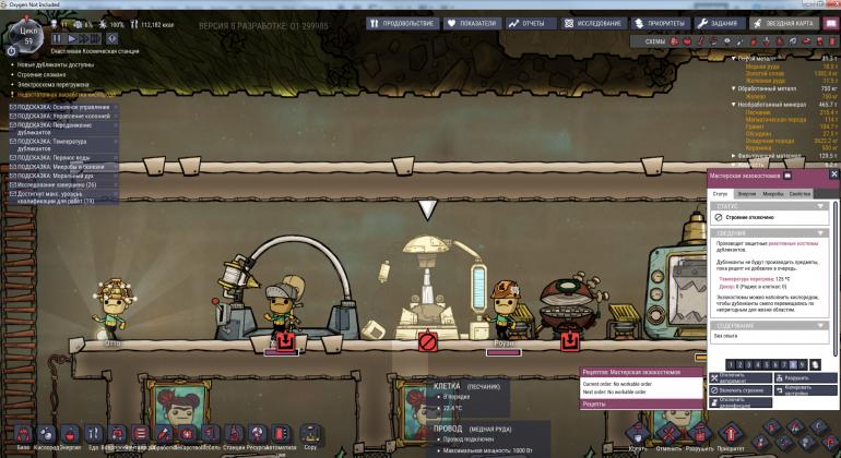 задыхашка 2.jpg