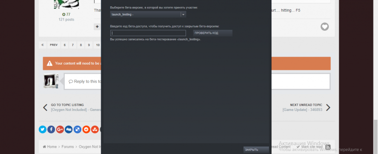 launch testing.png
