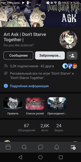 Screenshot_20190704-165039.thumb.png.dda75bec163f9966cf9344be8cbf7f13.png