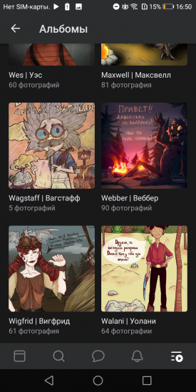 Screenshot_20190704-165053.thumb.png.b0decbfd9800326b36f313dbe52f65e2.png