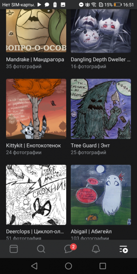 Screenshot_20190704-165102.thumb.png.1ade8ad34c426ee8fa4a2a9a048f52be.png