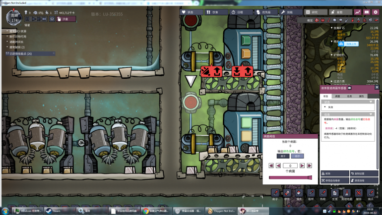 自动化错误？巴纽