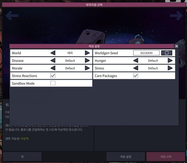 5ddea8646616a_gamesetting.thumb.jpg.0f9b76b5d92fff172f9f81ab3eb7f77b.jpg