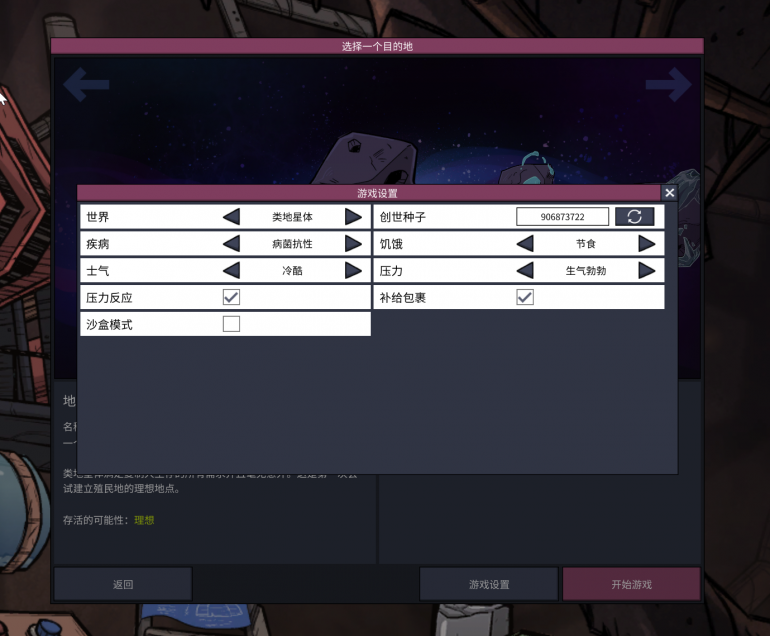 OxygenNotIncluded_OkjOq88jvQ.png