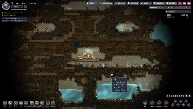Screenshot_20200307_195743.png