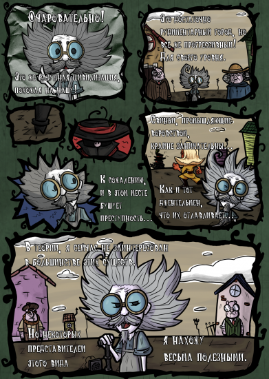 kadr_k_Vagstafu_1.thumb.png.bb4dd39501dd66f19c596a1bc2a9399d.png