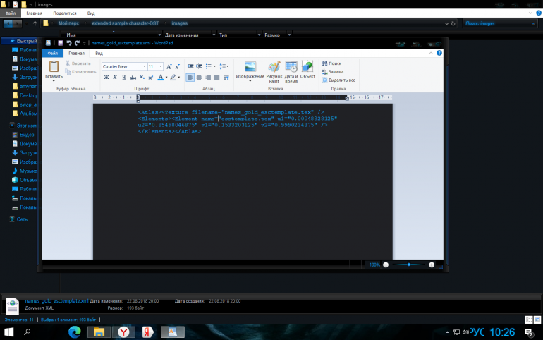 Desktop Screenshot 2020.08.11 - 10.26.10.94.png