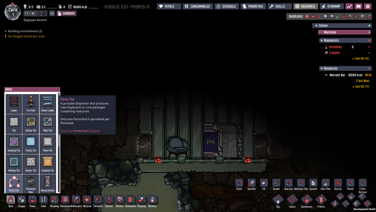 Portal-POD select.png