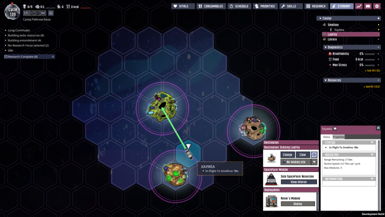 Oxygen Not Included Screenshot 2020.12.27 - 16.13.38.37.png