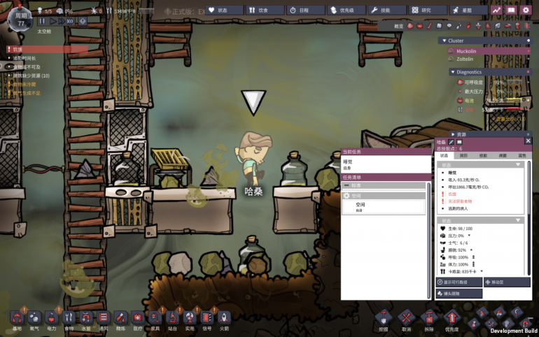 截屏2020-12-04 下午11.38.06.png