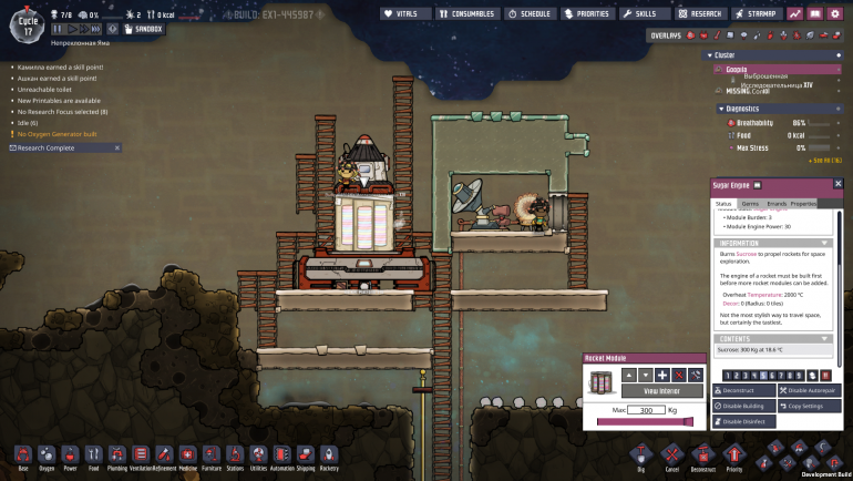 Oxygen Not Included Screenshot 2020.12.27 - 19.15.28.35.png