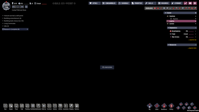 Oxygen Not Included Screenshot 2020.12.27 - 16.12.57.53.png