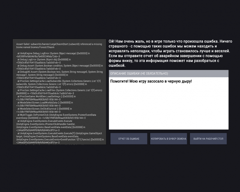 Снимок экрана (2).png