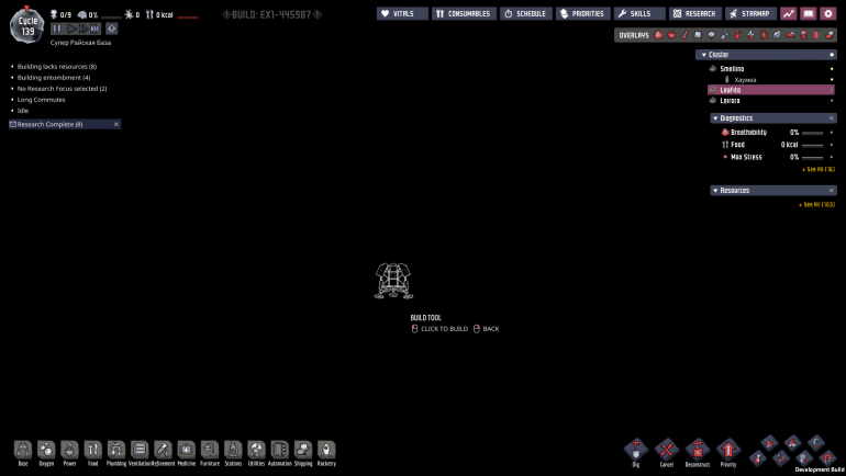 Oxygen Not Included Screenshot 2020.12.27 - 16.14.08.18.png