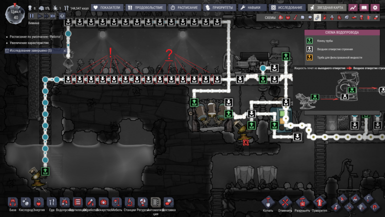 Гидропоника. png