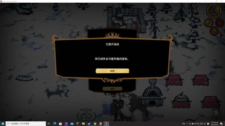 螢幕擷取畫面 2021-03-16 133355.png