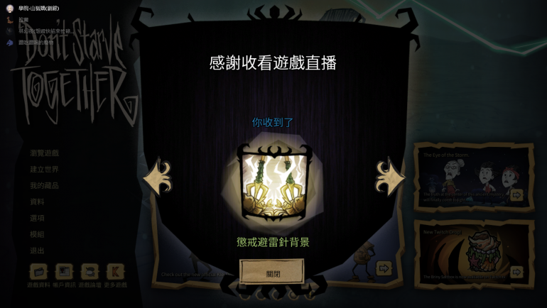 螢幕擷取畫面 (38).png