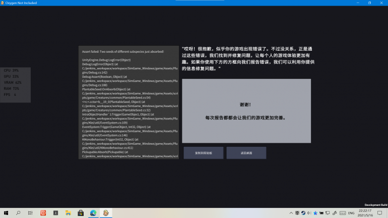 屏幕截图 2021-05-16 222224.png