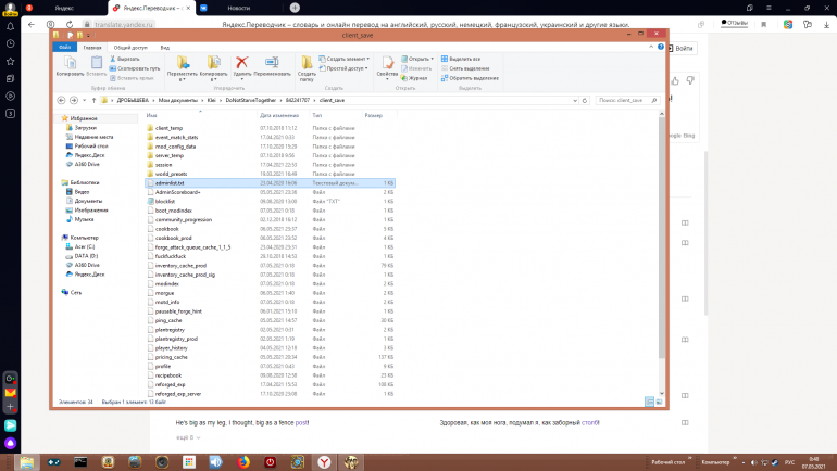 image.thumb.png.9c197fc10f3e77939ebc360016c7ecea.png
