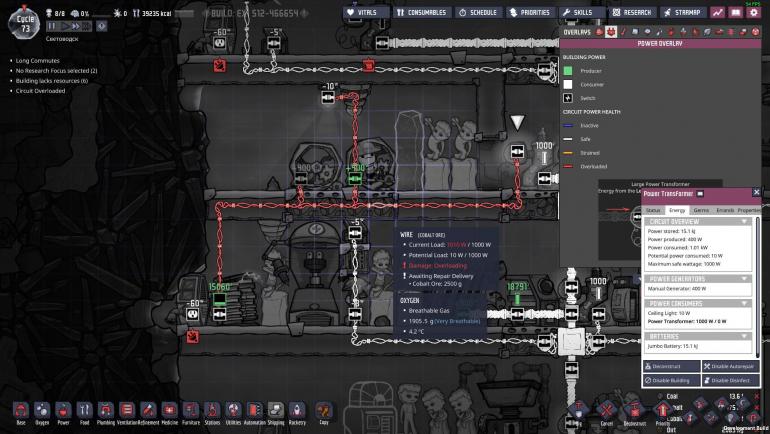 Power overlay.jpg