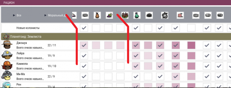 ONI_food_display_bug.thumb.png.4e1521395c99b7c2661611a1fa7b4ceb.png