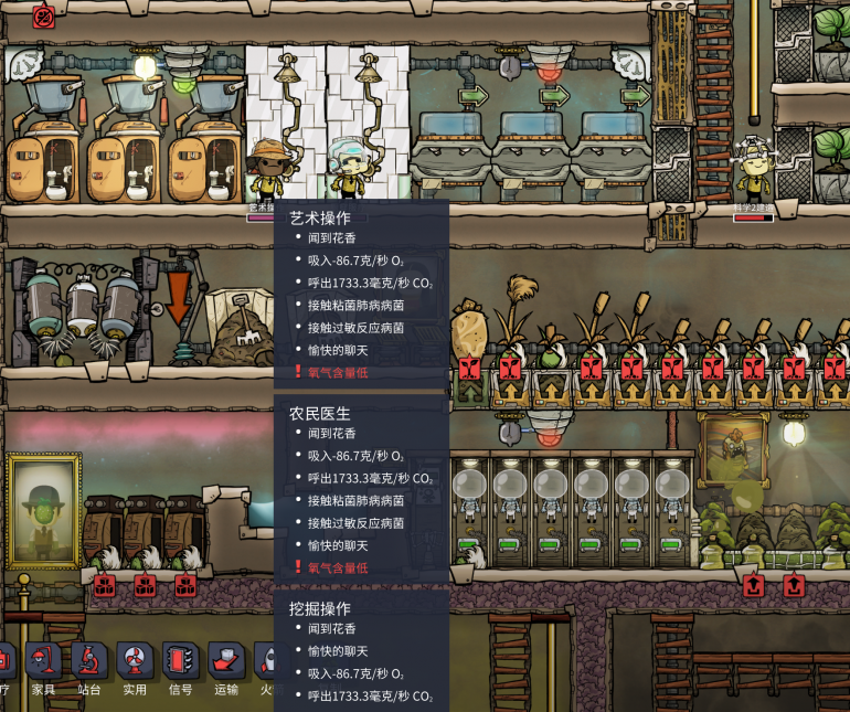 缺氧问题.PNG