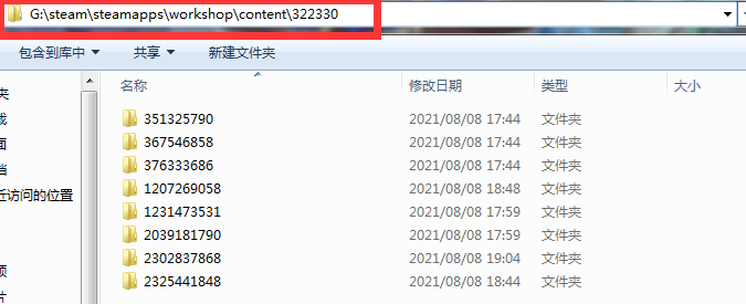 68268513_QQ20210808201620.png.a3e89140fe4521eb16f01558a10b45aa.png