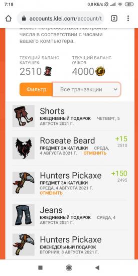 Screenshot_2021-08-07-07-18-30-442_com.android.chrome.jpg