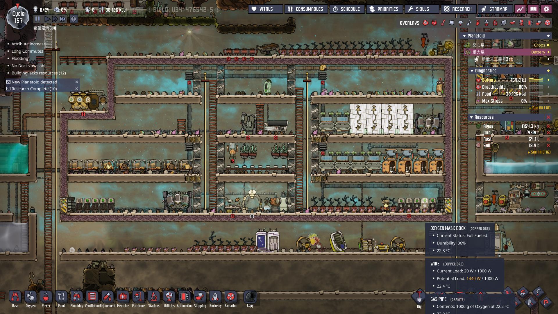 oxygen mask checkpoint wrongly functioning with vacancy only mode