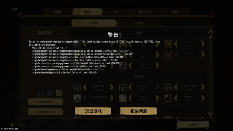 屏幕截图 2021-10-19 184233.png