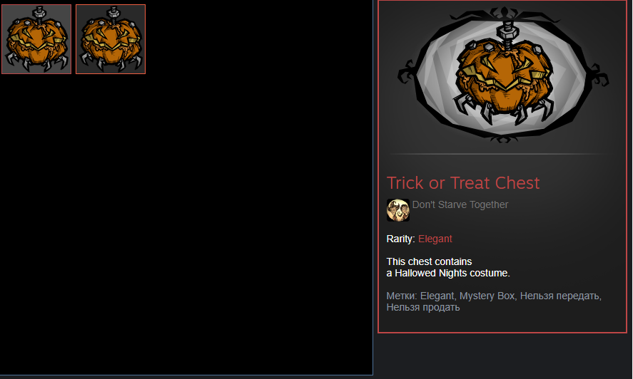 Trick or Treat Chest Don't Starve Together Klei Entertainment Forums