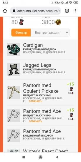 Screenshot_2021-12-20-03-12-19-014_com.android.chrome.jpg