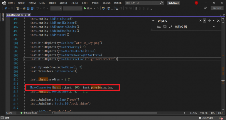 minotaur.lua [只读] - Microsoft Visual Studio Preview 2022_3_26 1_45_58.png