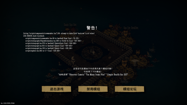 Don't Starve Together 2022_6_21 14_45_46.png