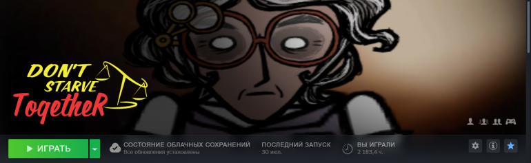 изображение_2022-08-01_002938082.png