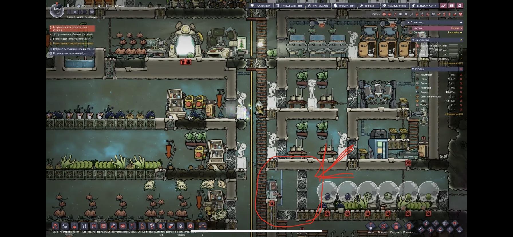 Two doors - [Oxygen Not Included: Spaced Out!] - General