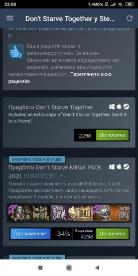 Screenshot_2022-09-07-23-58-01-156_com.valvesoftware.android.steam.community.jpg